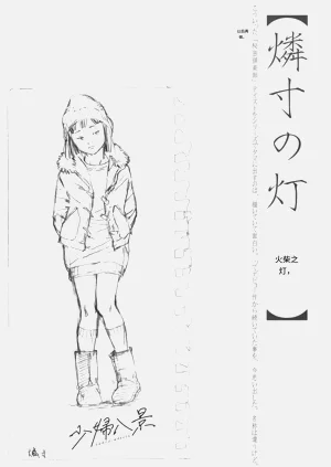 第188页图