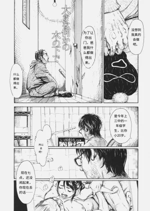 第191页图