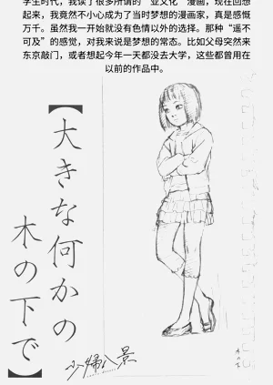 第214页图