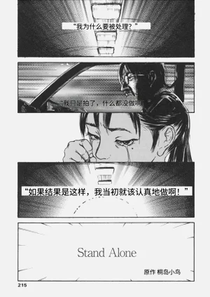 第216页图
