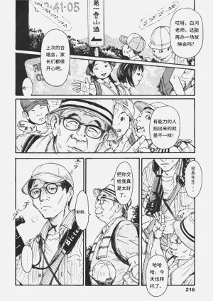 第217页图