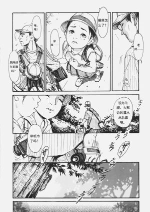 第218页图