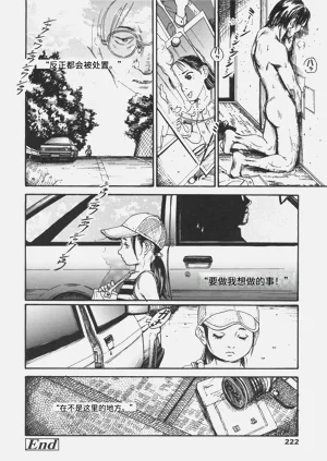 第223页图