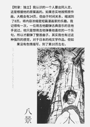 第224页图