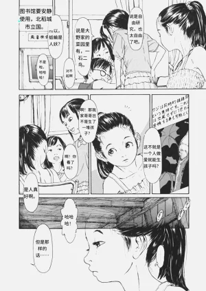 第31页图