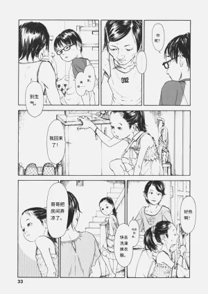 第34页图