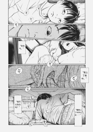 第37页图