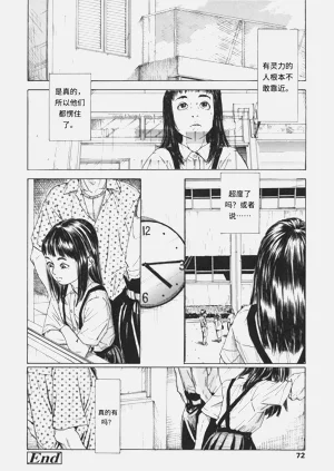 第73页图