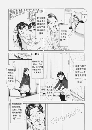 第78页图