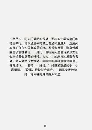 第14頁圖