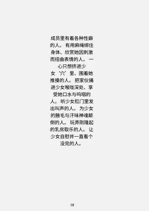 第20頁圖