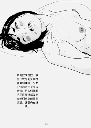 第25頁圖