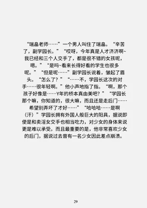 第31頁圖