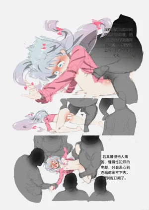 第14頁圖