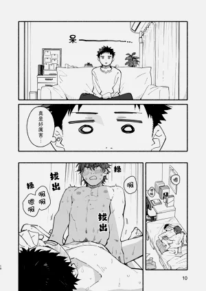 第10頁圖