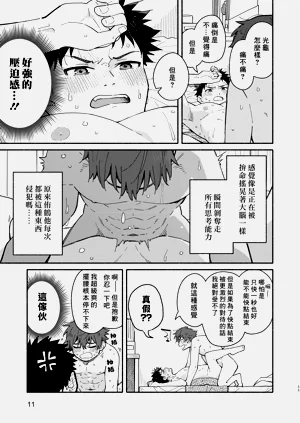 第11頁圖
