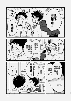 第13頁圖