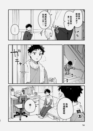 第14頁圖