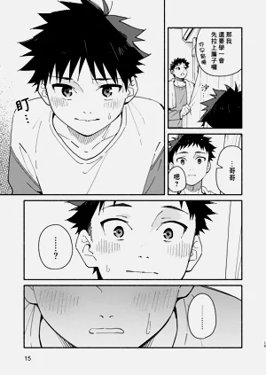 第15頁圖