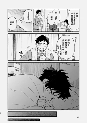 第16頁圖