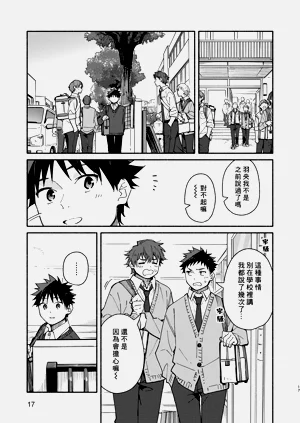 第17頁圖