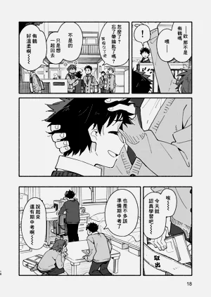 第18頁圖