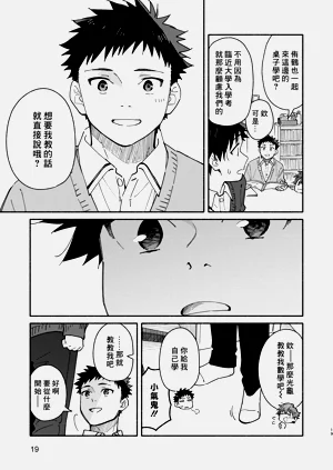 第19頁圖
