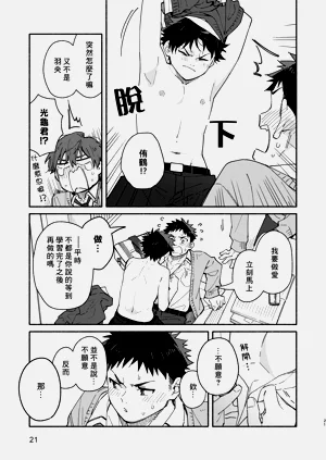 第21頁圖