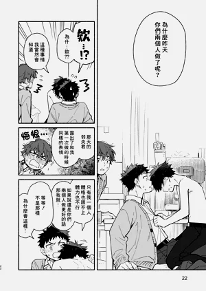 第22頁圖
