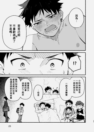 第23頁圖
