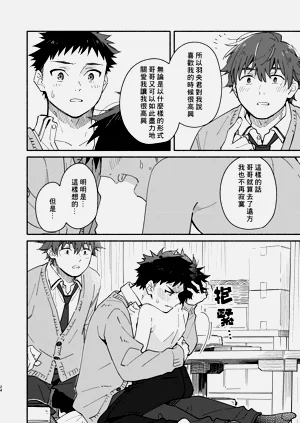 第24頁圖