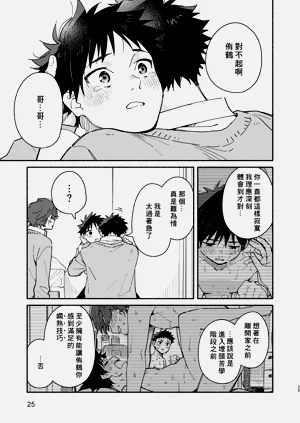 第25頁圖