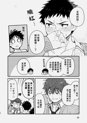 第26頁圖