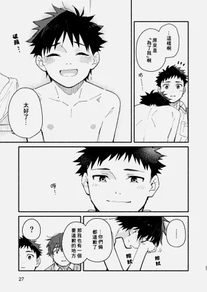 第27頁圖