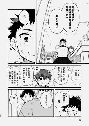 第28頁圖