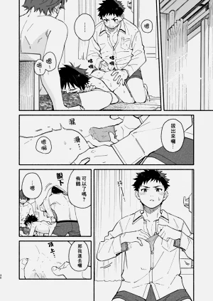 第30頁圖