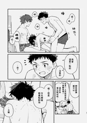 第31頁圖