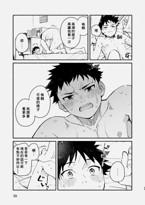 第39頁圖