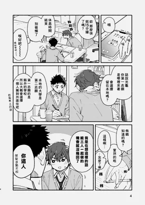 第4頁圖