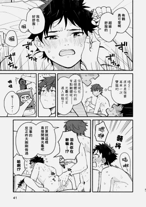 第41頁圖
