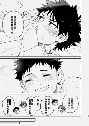 第49頁圖