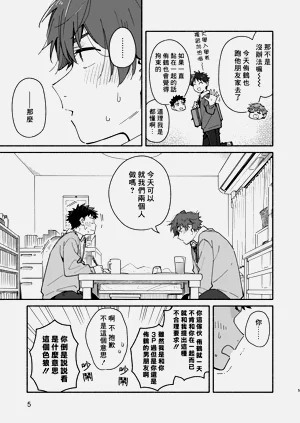 第5頁圖