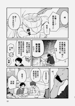第51頁圖