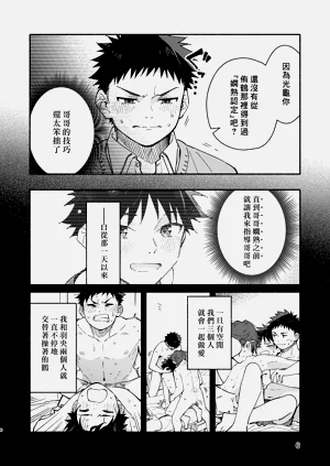 第6頁圖