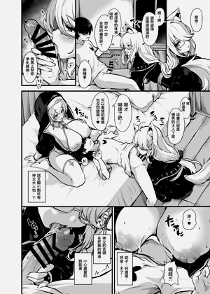 第16頁圖