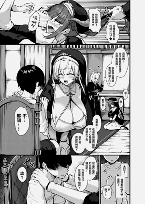 第5頁圖