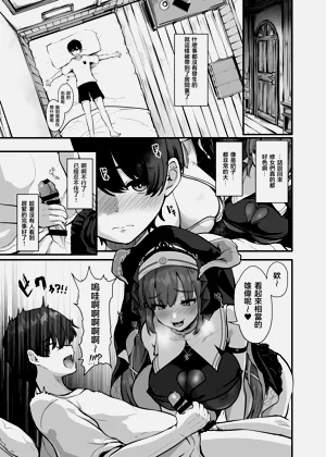 第7頁圖