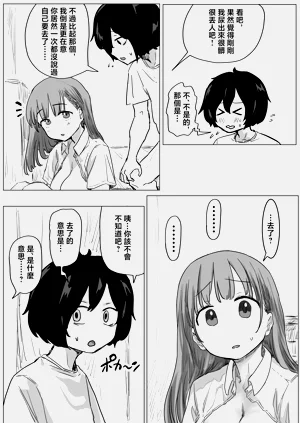 第122頁圖
