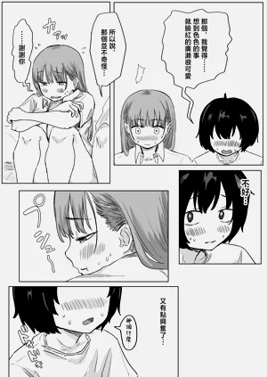 第124頁圖