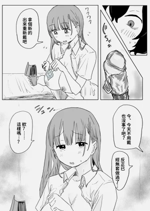 第132頁圖